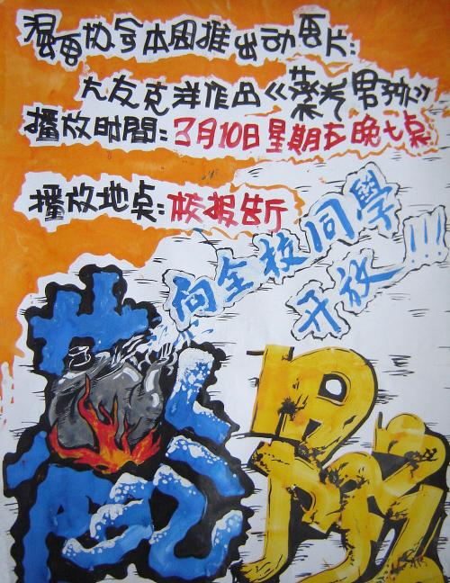 帕多瓦音乐学院 Certificate